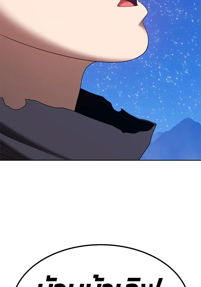 +99 ท่อนไม้พร้อมบวก ตอนที่ 59 รูปที่ 398