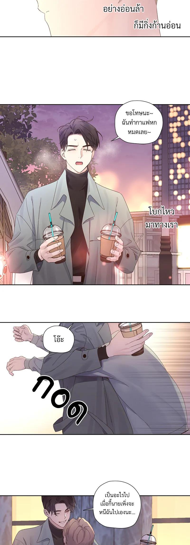 Manga-lc-com อ่านมังงะ อ่านการ์ตูน ออนไลน์ ฟรี 4 Week Lovers ตอนที่ 1 2 3 4 5 6 7 8 9 10 11 12 13 14 ฟรี ไม่มีโฆษณา Manga-lc - อ่าน มังงะ อ่าน การ์ตูน ออนไลน์ อ่านมังงะ ฟรี