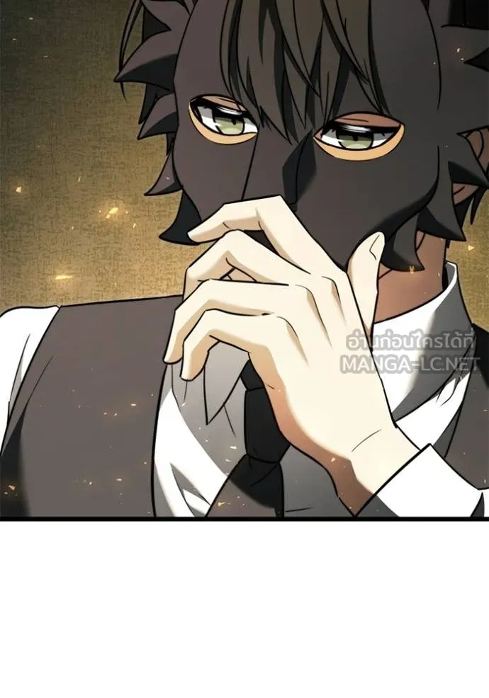 อัศวินดำล่าท้าเวลา ตอนที่ 118 รูปที่ 61