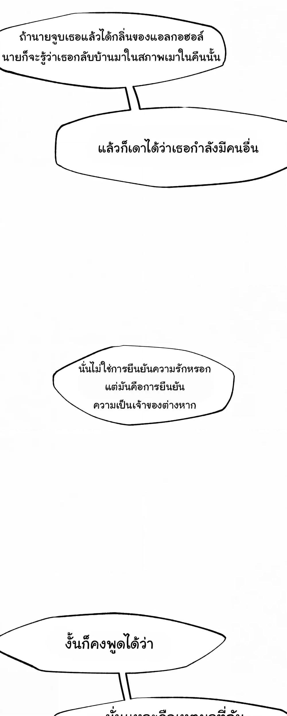 Doujin-Lc- อ่าน โดจิน มังฮวา เกาหลี ญี่ปุ่น จีน แปลไทย Global Sexual Culture Research Institute ตอนที่ 1 2 3 4 5 6 7 8 9 10 11 12 13 14 ฟรี ไม่มีโฆษณา อ่าน โดจิน Manhwa เกาหลี ญี่ปุ่น จีน เรามีครบ คัดมาให้เน้นๆ โดจิน 18+ รับประกันความฟินโดย  Doujin Lc