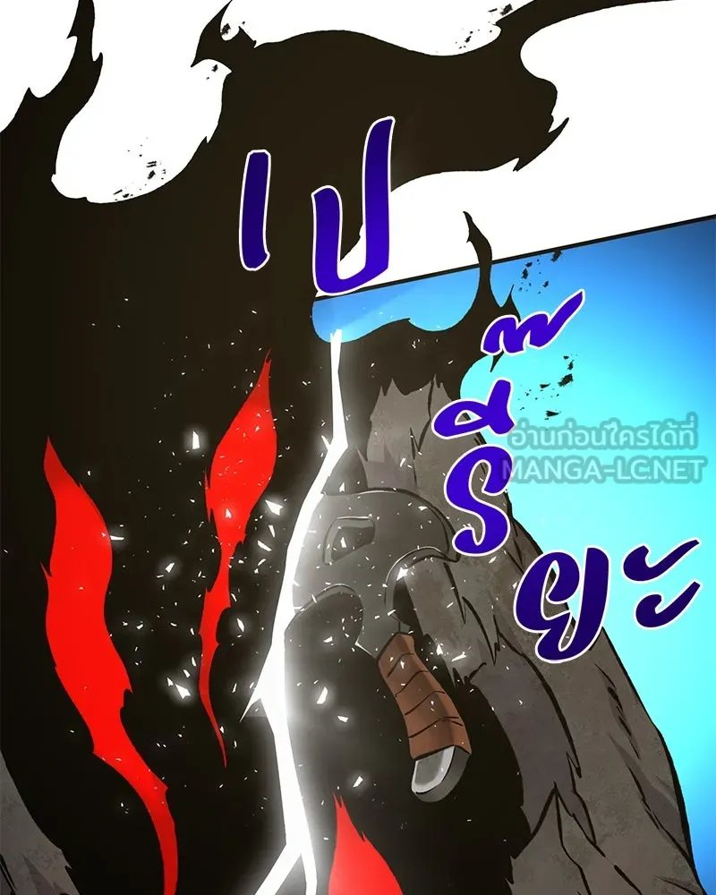 ปลูกผักพิชิตหอคอย ตอนที่ 75 รูปที่ 27