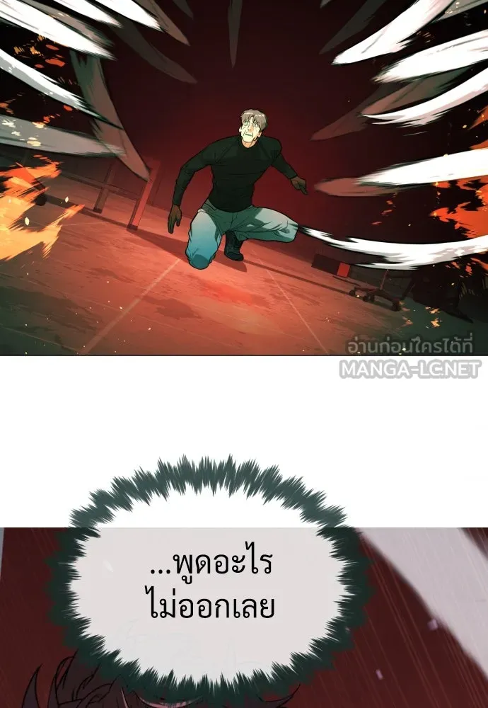 นักฆ่าย้อนวัย ตอนที่ 65 รูปที่ 177