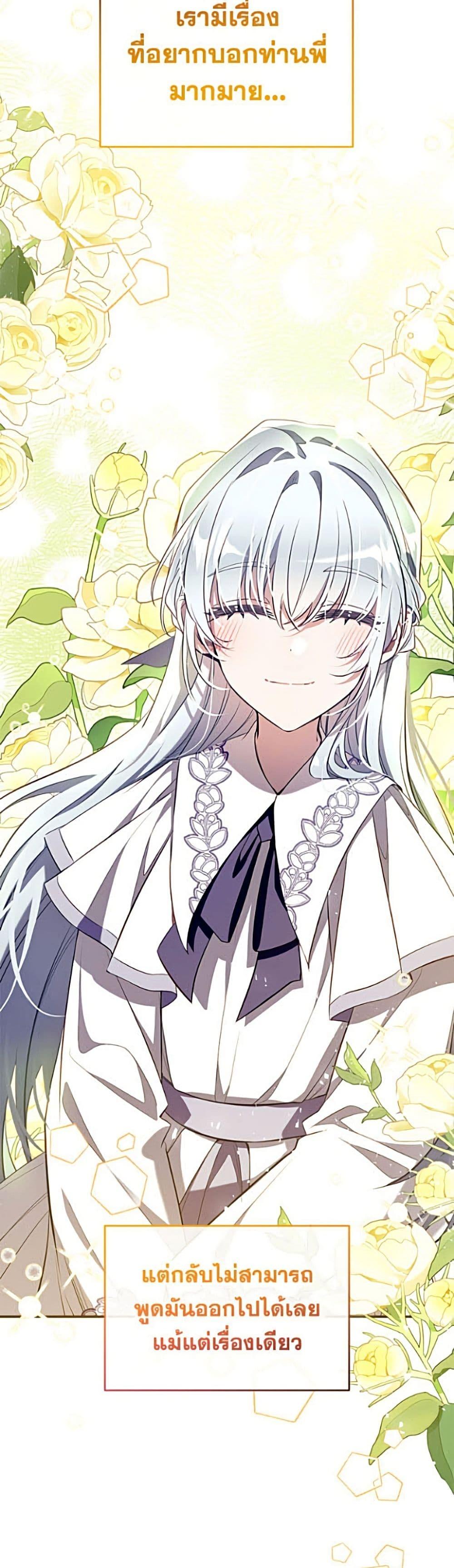 Manga-lc-com อ่านมังงะ อ่านการ์ตูน ออนไลน์ ฟรี Can We Become a Family ตอนที่ 1 2 3 4 5 6 7 8 9 10 11 12 13 14 ฟรี ไม่มีโฆษณา Manga-lc - อ่าน มังงะ อ่าน การ์ตูน ออนไลน์ อ่านมังงะ ฟรี