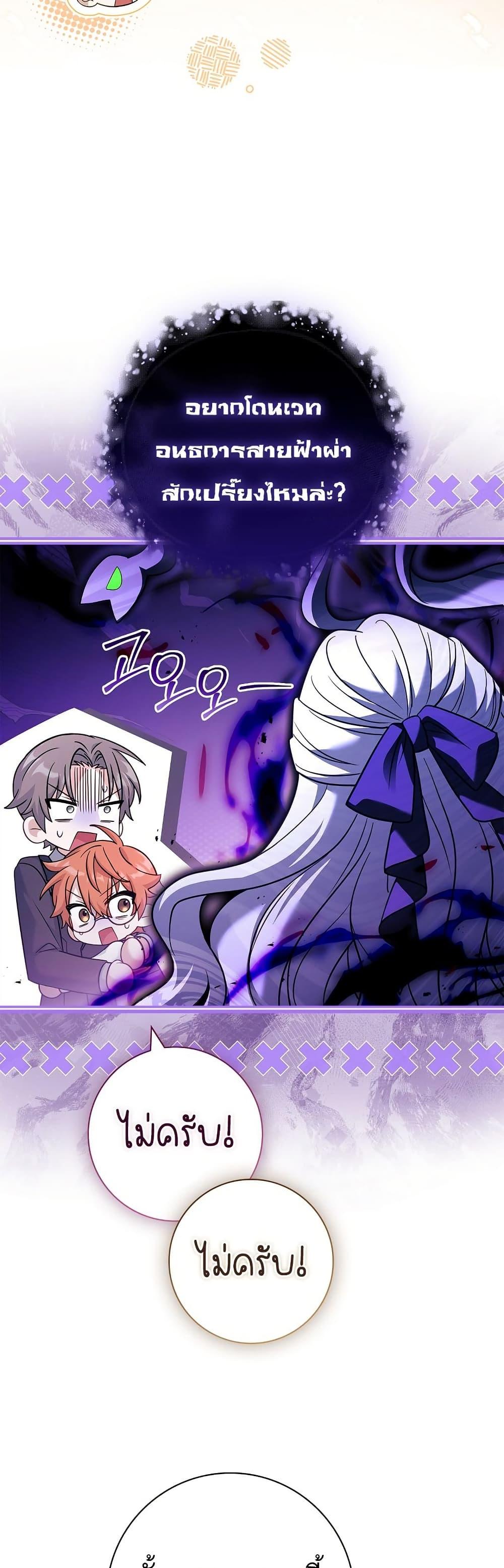 Manga-lc-com อ่านมังงะ อ่านการ์ตูน ออนไลน์ ฟรี Honey, Why Can’t We Get a Divorce ตอนที่ 1 2 3 4 5 6 7 8 9 10 11 12 13 14 ฟรี ไม่มีโฆษณา Manga-lc - อ่าน มังงะ อ่าน การ์ตูน ออนไลน์ อ่านมังงะ ฟรี