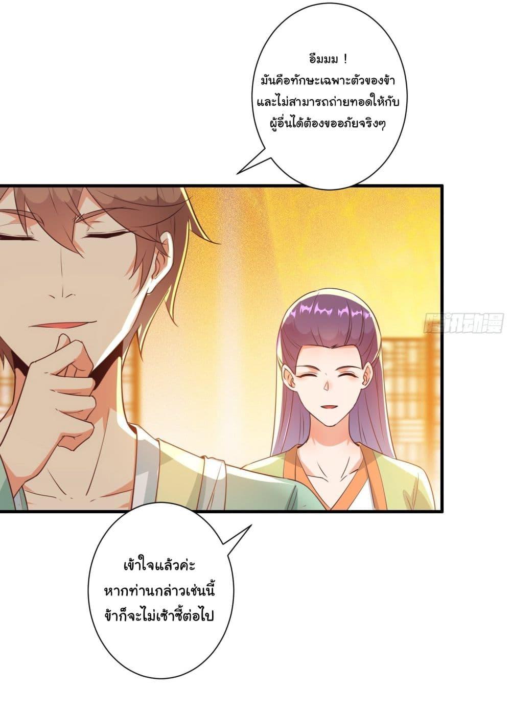 Manga-lc-com อ่านมังงะ อ่านการ์ตูน ออนไลน์ ฟรี My Journey To The West ตอนที่ 1 2 3 4 5 6 7 8 9 10 11 12 13 14 ฟรี ไม่มีโฆษณา Manga-lc - อ่าน มังงะ อ่าน การ์ตูน ออนไลน์ อ่านมังงะ ฟรี