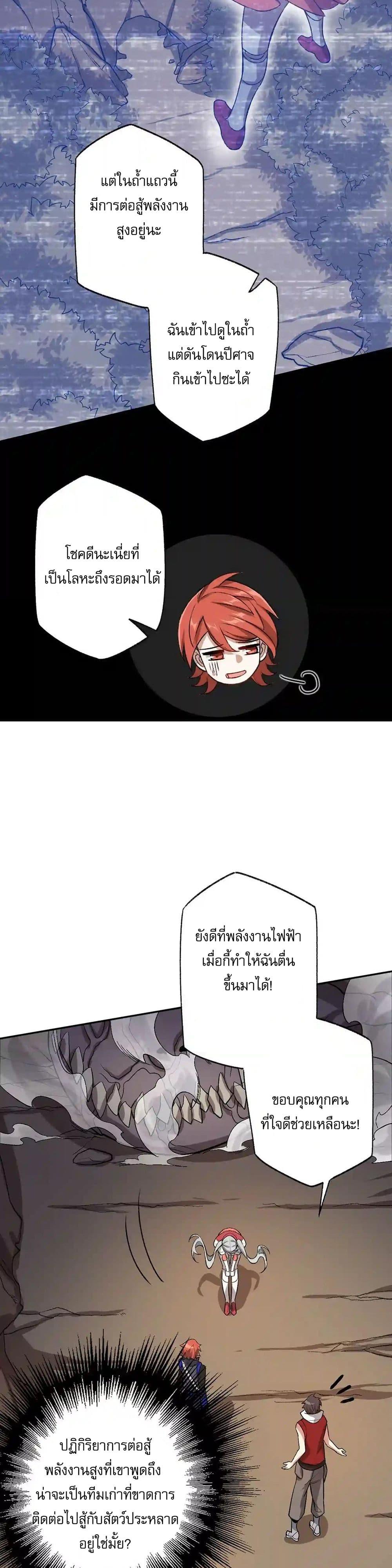 Manga-lc-com อ่านมังงะ อ่านการ์ตูน ออนไลน์ ฟรี An Hai Ji Yuan ตอนที่ 1 2 3 4 5 6 7 8 9 10 11 12 13 14 ฟรี ไม่มีโฆษณา Manga-lc - อ่าน มังงะ อ่าน การ์ตูน ออนไลน์ อ่านมังงะ ฟรี