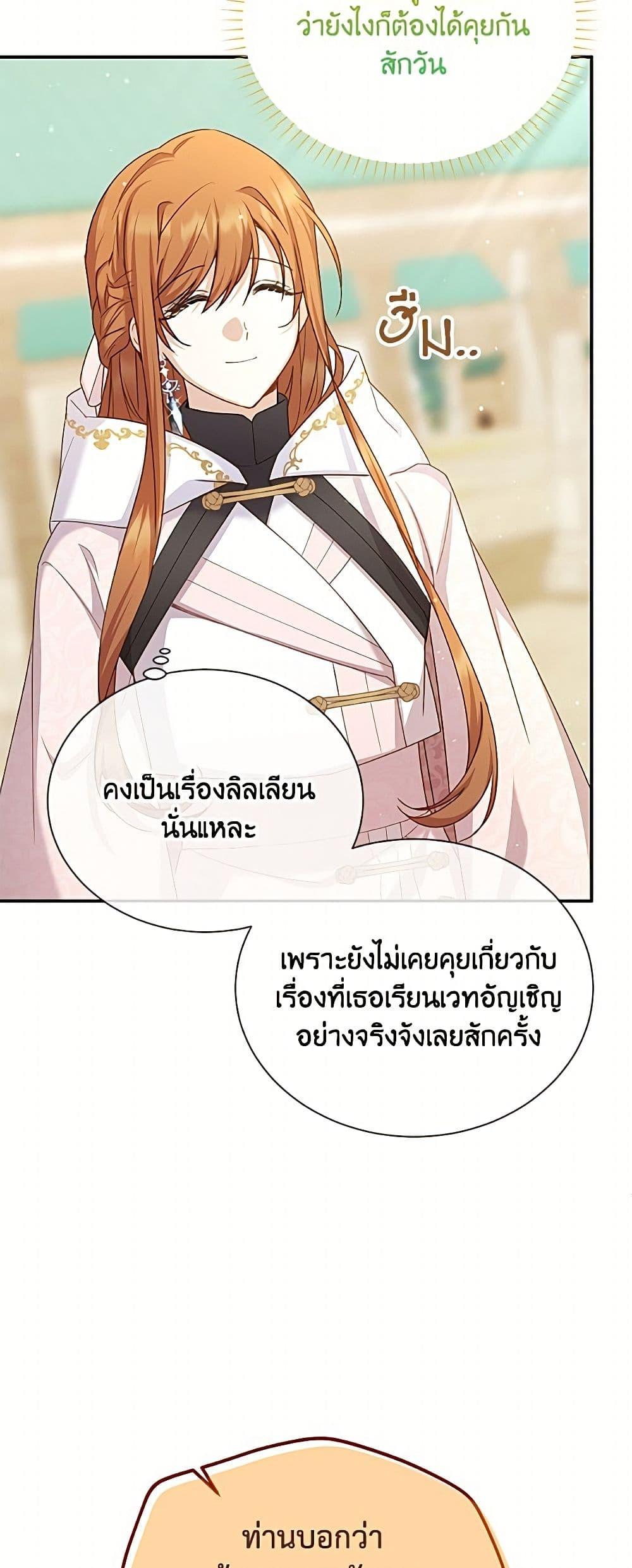 Manga-lc-com อ่านมังงะ อ่านการ์ตูน ออนไลน์ ฟรี The Soulless Duchess ตอนที่ 1 2 3 4 5 6 7 8 9 10 11 12 13 14 ฟรี ไม่มีโฆษณา Manga-lc - อ่าน มังงะ อ่าน การ์ตูน ออนไลน์ อ่านมังงะ ฟรี