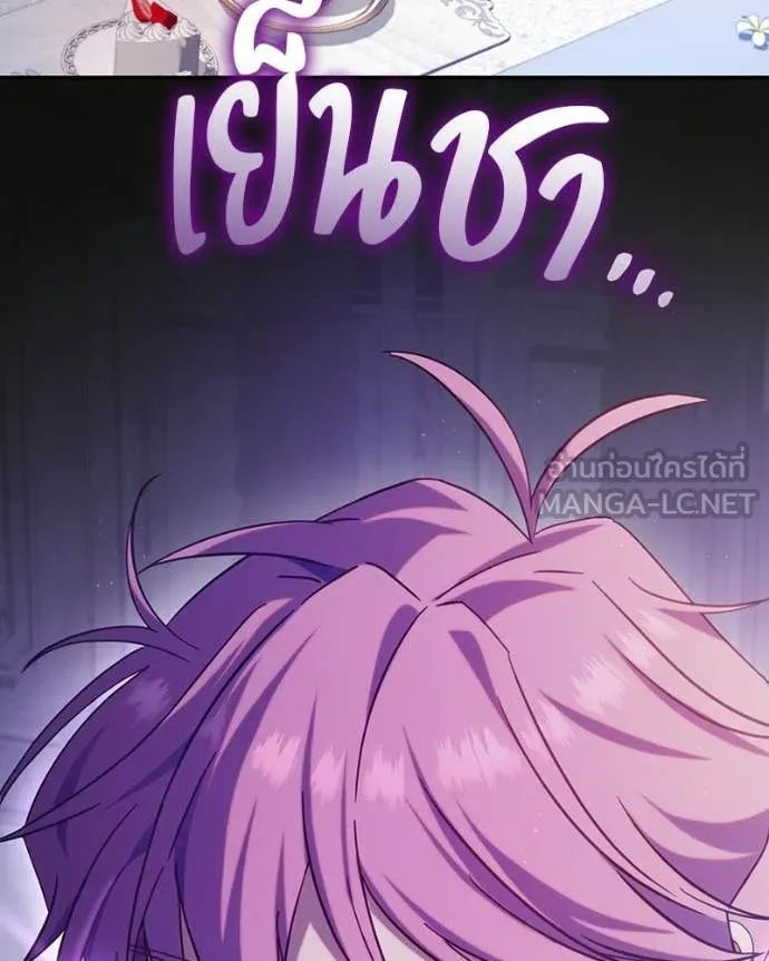 ถ้าเป็นนางร้าย ตอนที่ 46 รูปที่ 61