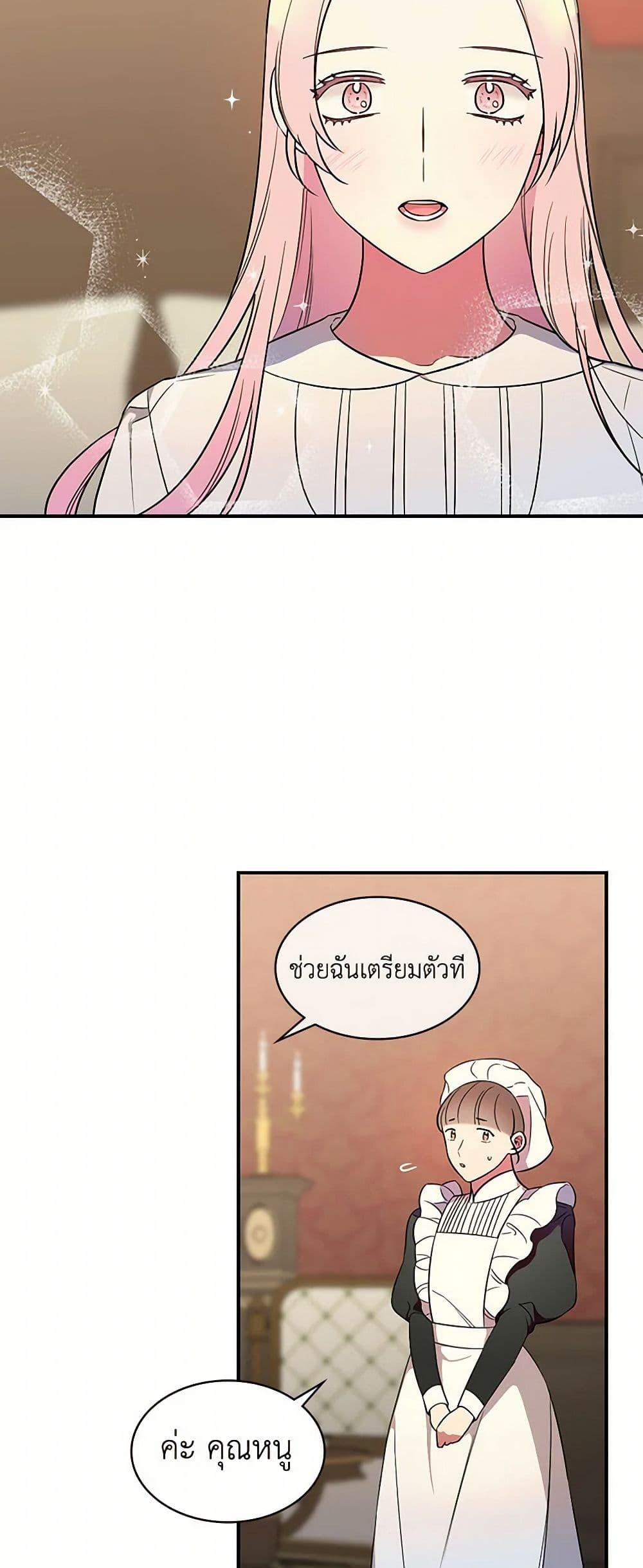 Manga-lc-com อ่านมังงะ อ่านการ์ตูน ออนไลน์ ฟรี Duchess in the Glass House ตอนที่ 1 2 3 4 5 6 7 8 9 10 11 12 13 14 ฟรี ไม่มีโฆษณา Manga-lc - อ่าน มังงะ อ่าน การ์ตูน ออนไลน์ อ่านมังงะ ฟรี