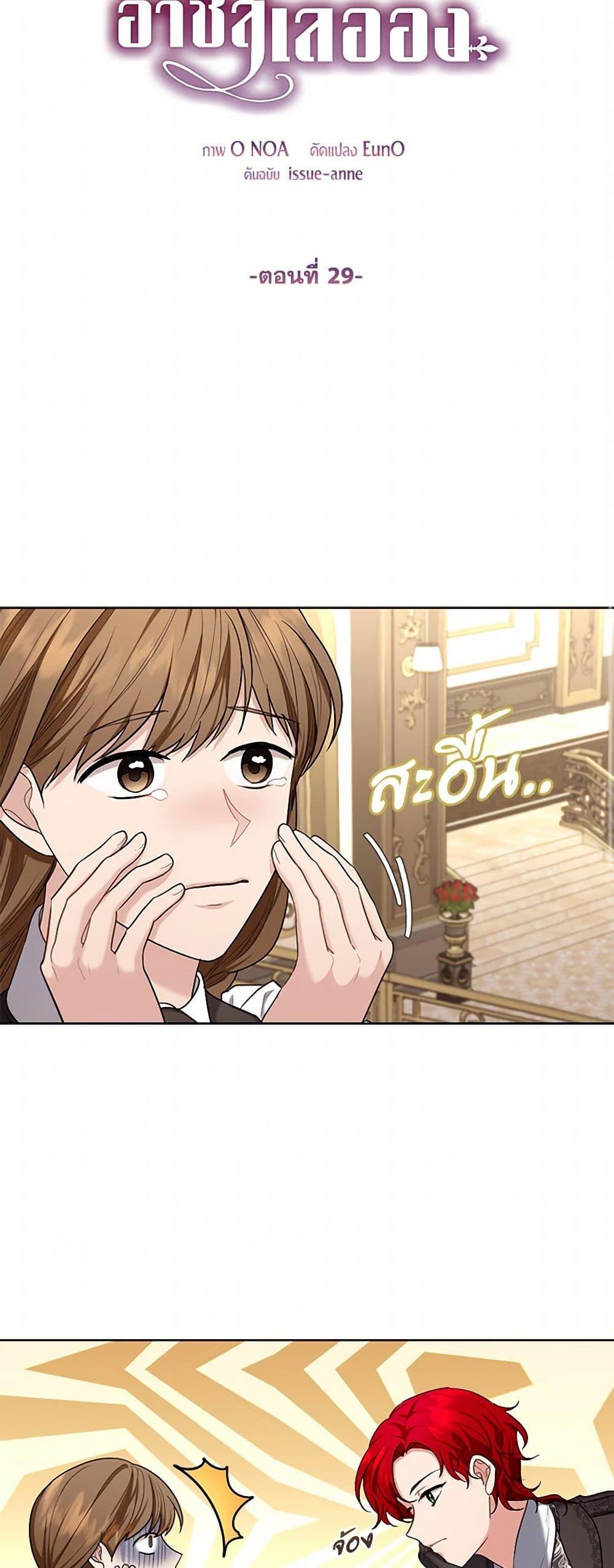 Manga-lc-com อ่านมังงะ อ่านการ์ตูน ออนไลน์ ฟรี The Duchess’s Contract Marriage ตอนที่ 1 2 3 4 5 6 7 8 9 10 11 12 13 14 ฟรี ไม่มีโฆษณา Manga-lc - อ่าน มังงะ อ่าน การ์ตูน ออนไลน์ อ่านมังงะ ฟรี