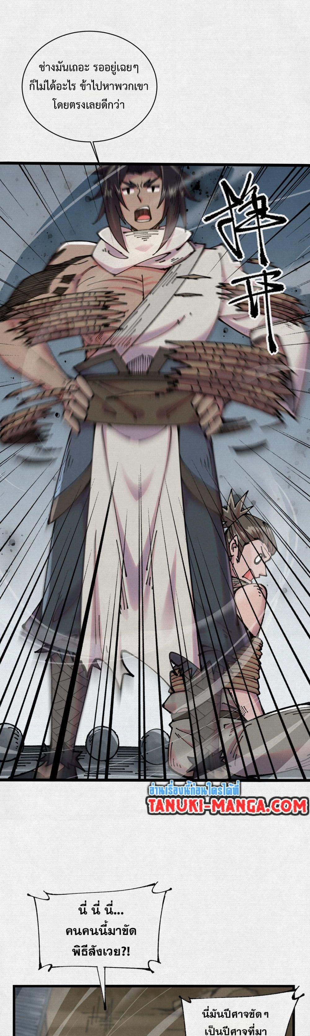 Manga-lc-com อ่านมังงะ อ่านการ์ตูน ออนไลน์ ฟรี Soul of Chi You ตอนที่ 1 2 3 4 5 6 7 8 9 10 11 12 13 14 ฟรี ไม่มีโฆษณา Manga-lc - อ่าน มังงะ อ่าน การ์ตูน ออนไลน์ อ่านมังงะ ฟรี