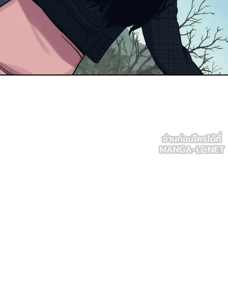 บอกมาค่าตัวเท่าไหร่ ตอนที่ 19 รูปที่ 9
