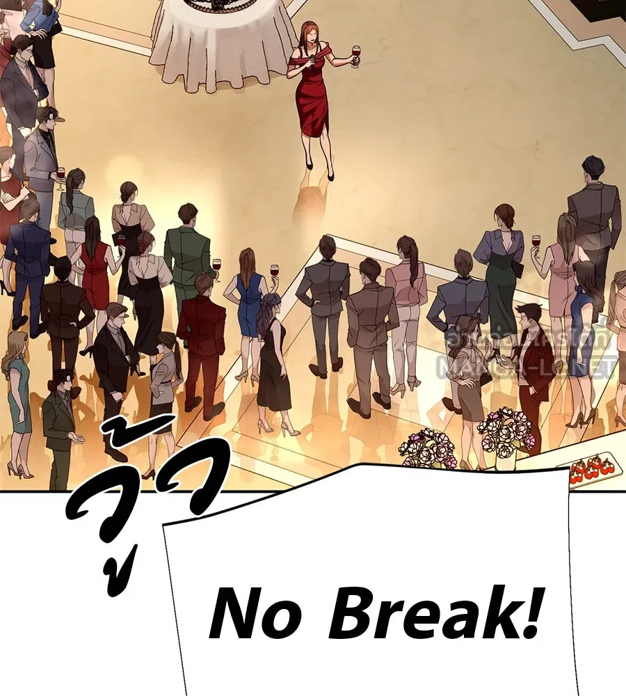 คอลเซ็นเตอร์เปลี่ยนชีวิต ตอนที่ 15 ทดเวลาบาดเจ็บ รูปที่ 123