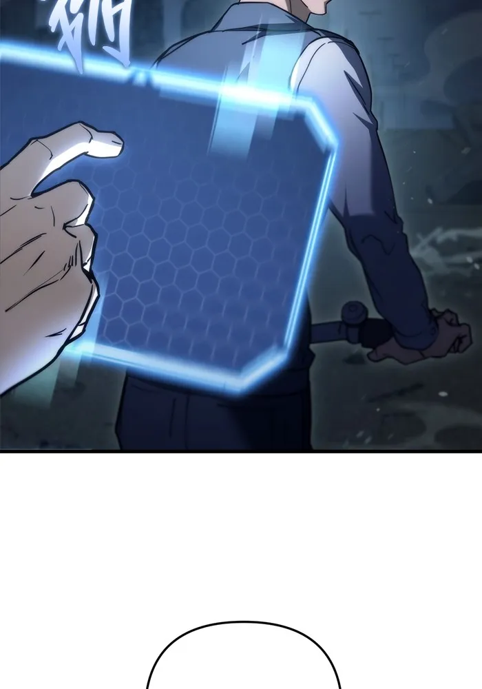 โกดังลับหลังโลกแตก ตอนที่ 4 รูปที่ 157