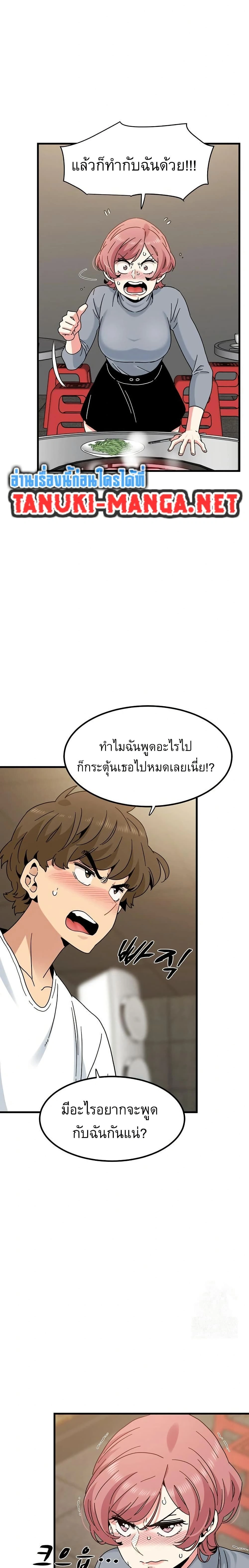 Doujin-Lc- อ่าน โดจิน มังฮวา เกาหลี ญี่ปุ่น จีน แปลไทย The Turning Point จุดเปลี่ยน ตอนที่ 1 2 3 4 5 6 7 8 9 10 11 12 13 14 ฟรี ไม่มีโฆษณา อ่าน โดจิน Manhwa เกาหลี ญี่ปุ่น จีน เรามีครบ คัดมาให้เน้นๆ โดจิน 18+ รับประกันความฟินโดย  Doujin Lc