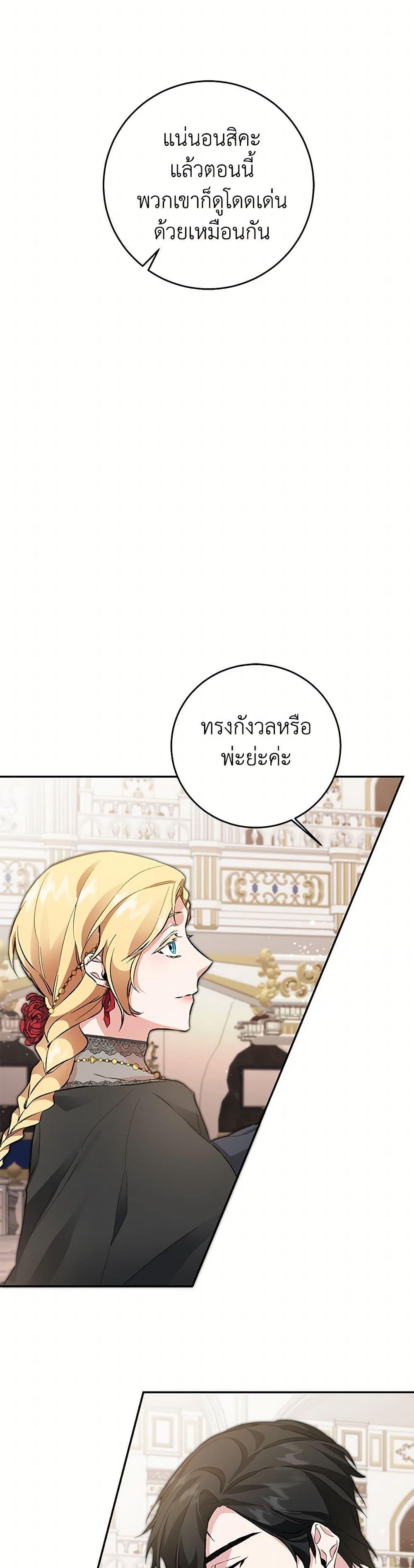 Manga-lc-com อ่านมังงะ อ่านการ์ตูน ออนไลน์ ฟรี I’ve Become the Villainous Empress of a Novel ตอนที่ 1 2 3 4 5 6 7 8 9 10 11 12 13 14 ฟรี ไม่มีโฆษณา Manga-lc - อ่าน มังงะ อ่าน การ์ตูน ออนไลน์ อ่านมังงะ ฟรี