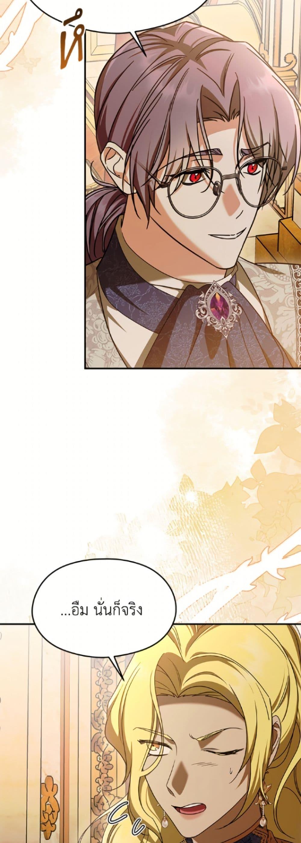 Manga-lc-com อ่านมังงะ อ่านการ์ตูน ออนไลน์ ฟรี I Don’t Want to Work! ตอนที่ 1 2 3 4 5 6 7 8 9 10 11 12 13 14 ฟรี ไม่มีโฆษณา Manga-lc - อ่าน มังงะ อ่าน การ์ตูน ออนไลน์ อ่านมังงะ ฟรี