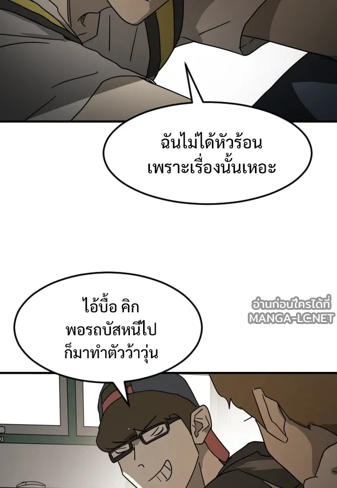 Manga-lc-com อ่านมังงะ อ่านการ์ตูน ออนไลน์ ฟรี วันดีคืนดี โซลก็ ตอนที่ 1 2 3 4 5 6 7 8 9 10 11 12 13 14 ฟรี ไม่มีโฆษณา Manga-lc - อ่าน มังงะ อ่าน การ์ตูน ออนไลน์ อ่านมังงะ ฟรี