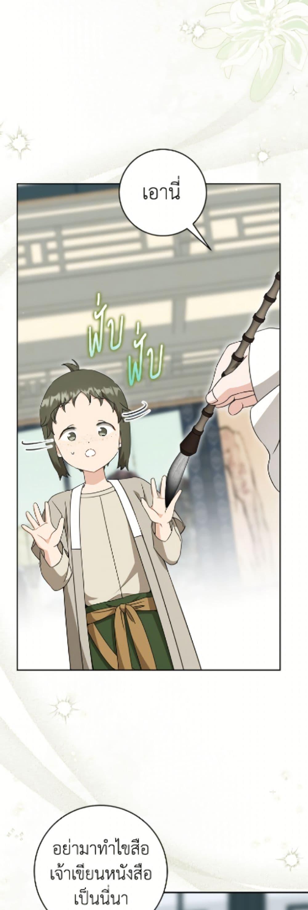 Manga-lc-com อ่านมังงะ อ่านการ์ตูน ออนไลน์ ฟรี I Became the Despised Granddaughter of the Powerful Martial Arts Family ตอนที่ 1 2 3 4 5 6 7 8 9 10 11 12 13 14 ฟรี ไม่มีโฆษณา Manga-lc - อ่าน มังงะ อ่าน การ์ตูน ออนไลน์ อ่านมังงะ ฟรี