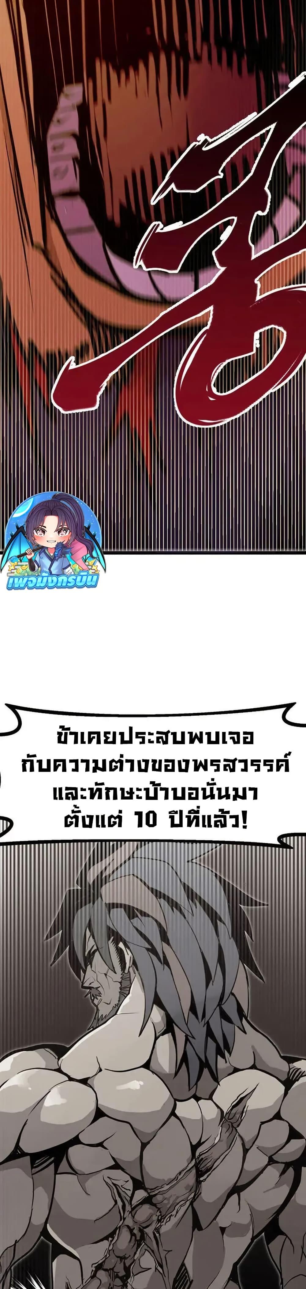 Manga-lc-com อ่านมังงะ อ่านการ์ตูน ออนไลน์ ฟรี Worthless Regression ตอนที่ 1 2 3 4 5 6 7 8 9 10 11 12 13 14 ฟรี ไม่มีโฆษณา Manga-lc - อ่าน มังงะ อ่าน การ์ตูน ออนไลน์ อ่านมังงะ ฟรี