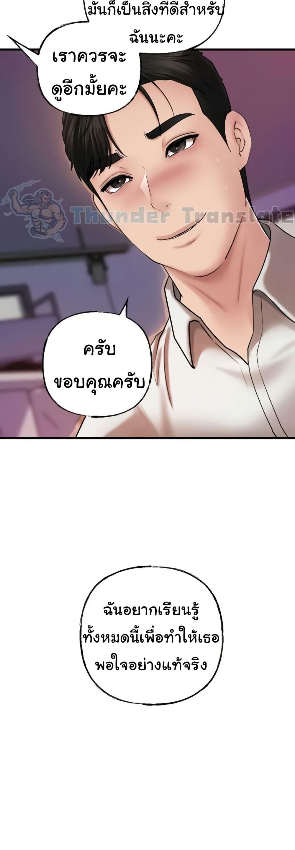 Doujin-Lc- อ่าน โดจิน มังฮวา เกาหลี ญี่ปุ่น จีน แปลไทย Not the Daughter, but the Mother ตอนที่ 1 2 3 4 5 6 7 8 9 10 11 12 13 14 ฟรี ไม่มีโฆษณา อ่าน โดจิน Manhwa เกาหลี ญี่ปุ่น จีน เรามีครบ คัดมาให้เน้นๆ โดจิน 18+ รับประกันความฟินโดย  Doujin Lc