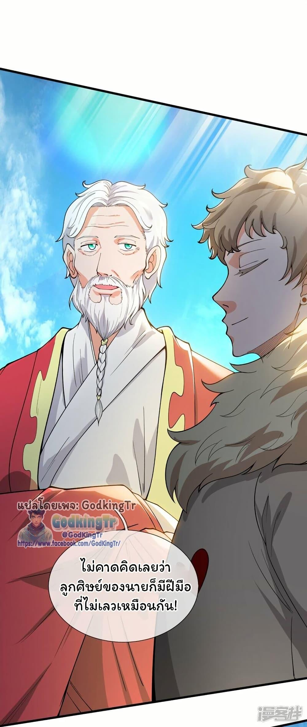 Manga-lc-com อ่านมังงะ อ่านการ์ตูน ออนไลน์ ฟรี Eternal god King ตอนที่ 1 2 3 4 5 6 7 8 9 10 11 12 13 14 ฟรี ไม่มีโฆษณา Manga-lc - อ่าน มังงะ อ่าน การ์ตูน ออนไลน์ อ่านมังงะ ฟรี