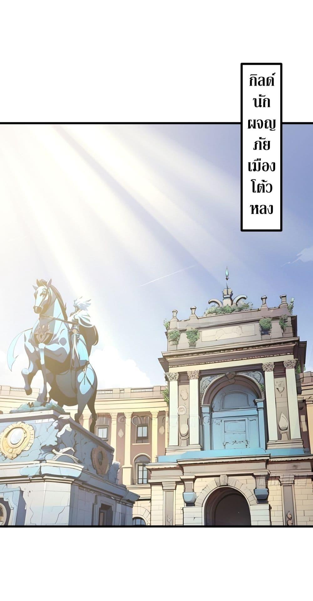 Manga-lc-com อ่านมังงะ อ่านการ์ตูน ออนไลน์ ฟรี Gods Of All People I Sacrificed Hundreds Of Millions Of Living Beings To Become A God ตอนที่ 1 2 3 4 5 6 7 8 9 10 11 12 13 14 ฟรี ไม่มีโฆษณา Manga-lc - อ่าน มังงะ อ่าน การ์ตูน ออนไลน์ อ่านมังงะ ฟรี