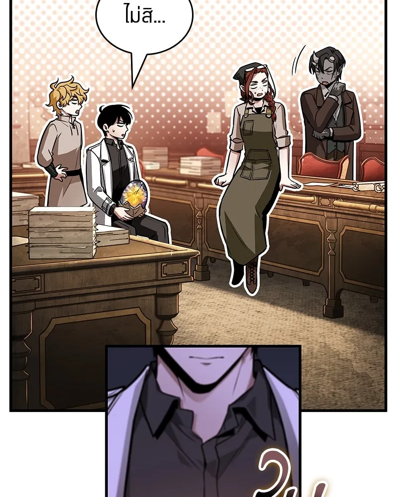 Omniscient Reader อ่านชะตาวันสิ้นโลก ตอนที่ 40 ฟักไข่ (2) รูปที่ 22