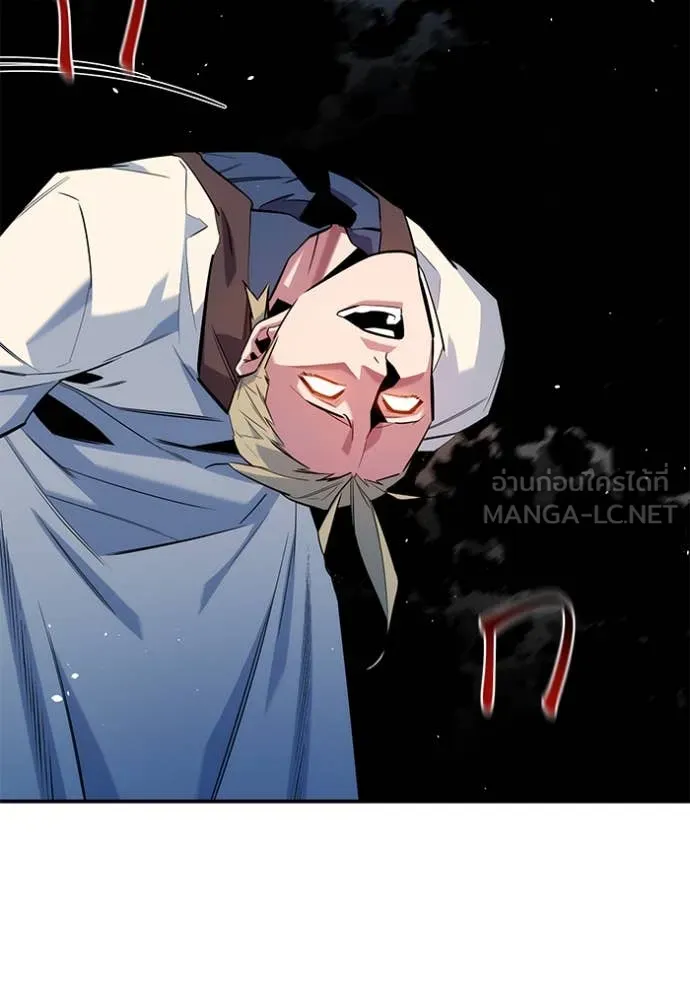 แยกร่าง ล่าอัตโนมัติ ตอนที่ 158 รูปที่ 79