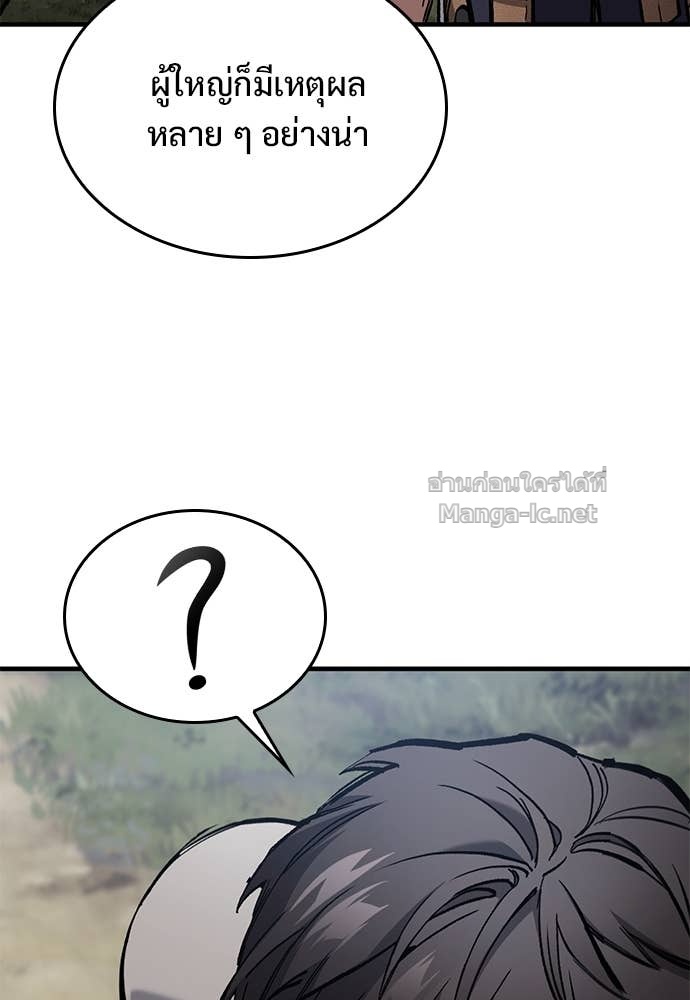 Doujin-Lc- อ่าน โดจิน มังฮวา เกาหลี ญี่ปุ่น จีน แปลไทย อัศวินวันเดียว ตอนที่ 1 2 3 4 5 6 7 8 9 10 11 12 13 14 ฟรี ไม่มีโฆษณา อ่าน โดจิน Manhwa เกาหลี ญี่ปุ่น จีน เรามีครบ คัดมาให้เน้นๆ โดจิน 18+ รับประกันความฟินโดย Doujin Lc