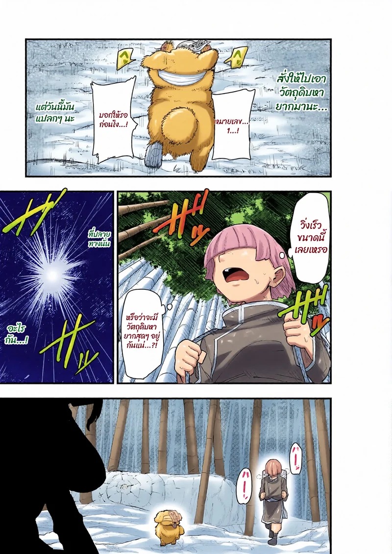 Doujin-Lc- อ่าน โดจิน มังฮวา เกาหลี ญี่ปุ่น จีน แปลไทย ยันต์สะกดผิดพลาด! ผีดิบจีนหน้าม้าบังตา  [Kamejirouya-san (Kametaro)] Shibou Ingi Choufuku Shippai! Mekakure Kyonshii ตอนที่ 1 ฟรี ไม่มีโฆษณา อ่าน โดจิน Manhwa เกาหลี ญี่ปุ่น จีน เรามีครบ คัดมาให้เน้นๆ โดจิน 18+ รับประกันความฟินโดย Doujin Lc