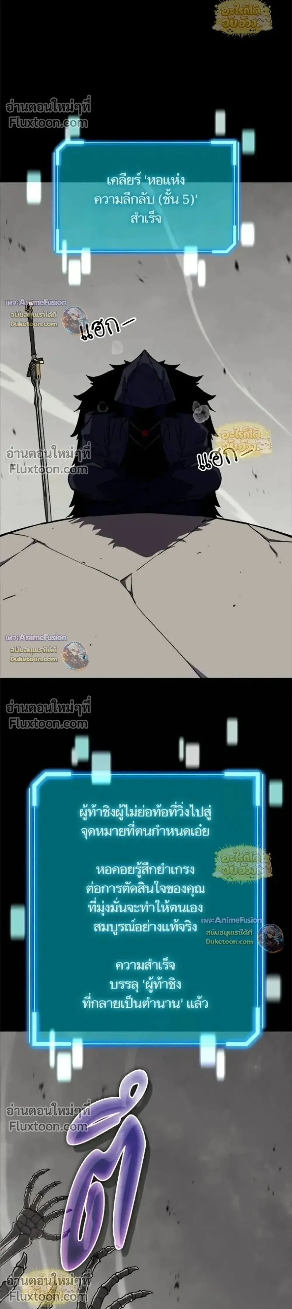 Starting With 13 Hidden Traits เก_ดใหม_ในเกมพร_อมค_ณสมบ_ต_ล_บ 13 ประการ ตอนที่ ตอนที่ 28 รูปที่ 1