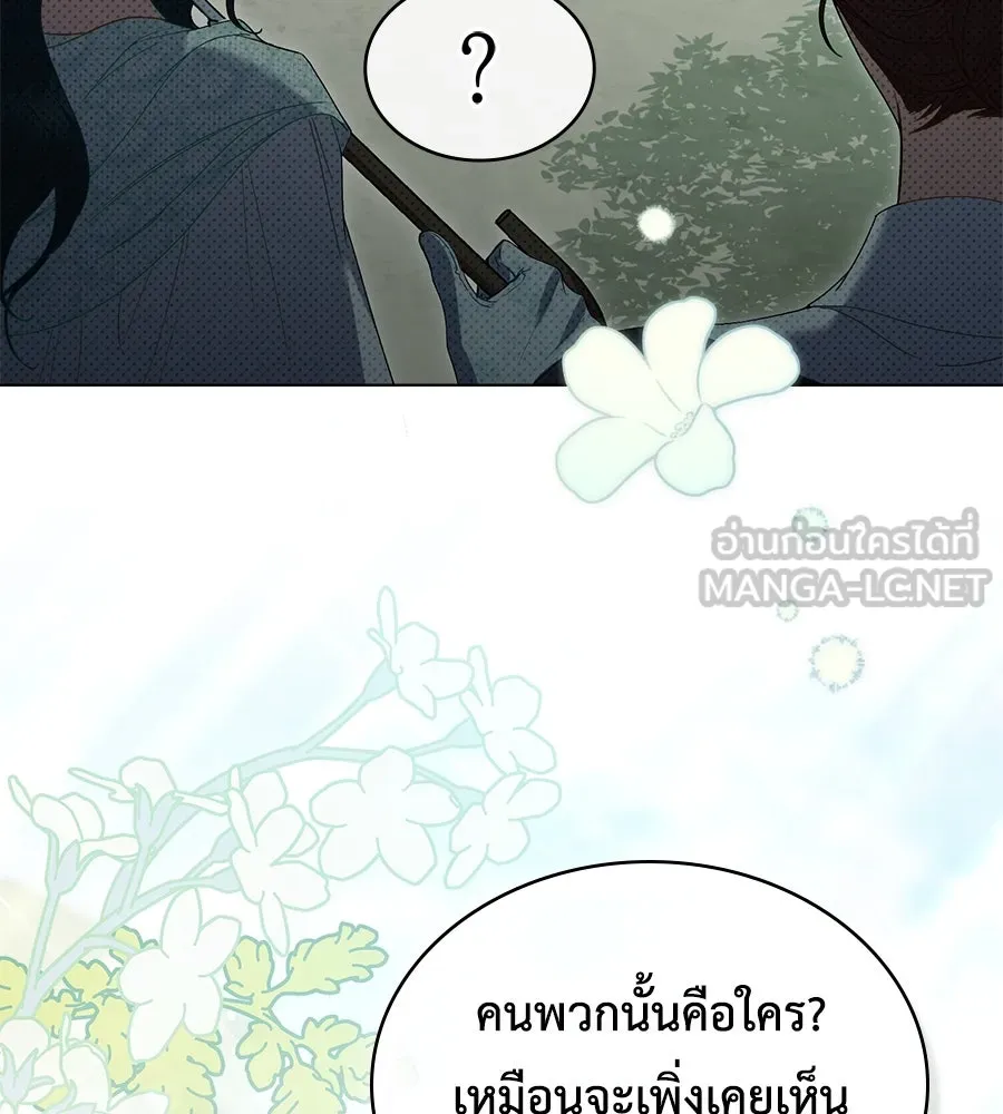 เล่ห์รักชนชั้นสูง ตอนที่ 8 รูปที่ 30