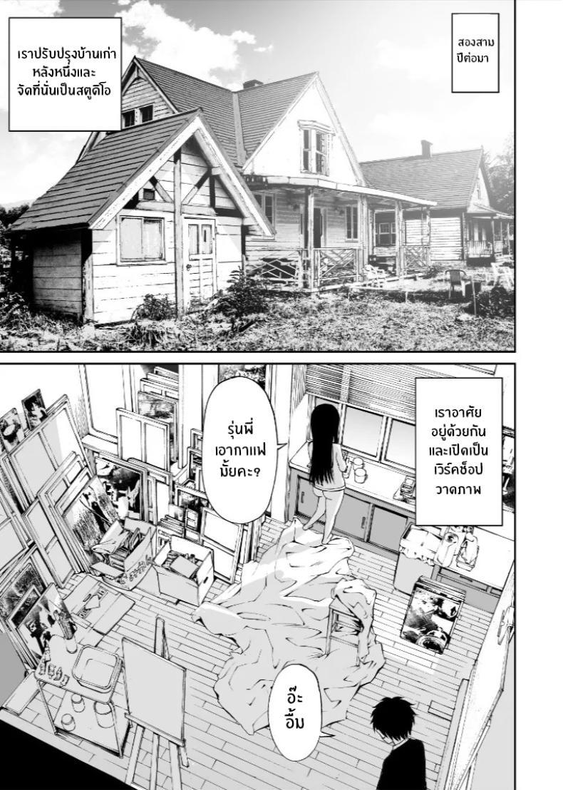 Doujin-Lc- อ่าน โดจิน มังฮวา เกาหลี ญี่ปุ่น จีน แปลไทย รุ่นน้องเงียบๆเสนอตัวเป็นนางแบบให้ [Kotorakku] Bijutsubu no Kyonyuu Kouhai ga Nude Model ni Natta Kekka Amari ni Ero Sugite Ore no Geijutsu ga Bakuhatsushita Hanashi ตอนที่ 1 2 3 4 5 6 7 8 9 10 11 12 13 14 ฟรี ไม่มีโฆษณา อ่าน โดจิน Manhwa เกาหลี ญี่ปุ่น จีน เรามีครบ คัดมาให้เน้นๆ โดจิน 18+ รับประกันความฟินโดย  Doujin Lc