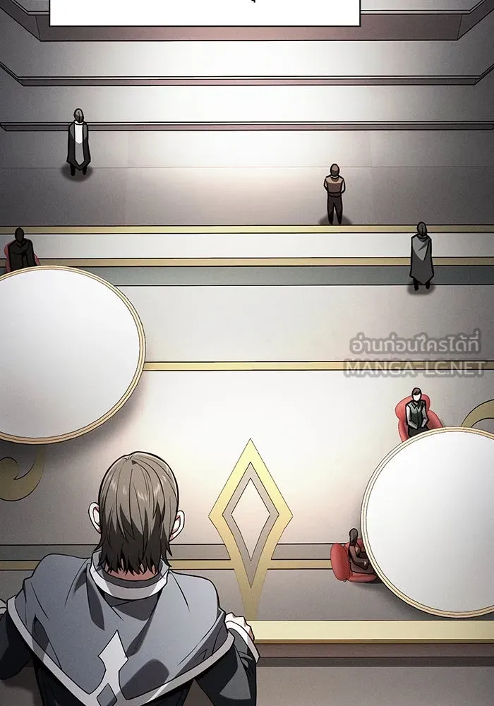 นักดาบอัจฉริยะจากอะคาเดมี ตอนที่ 103 รูปที่ 51