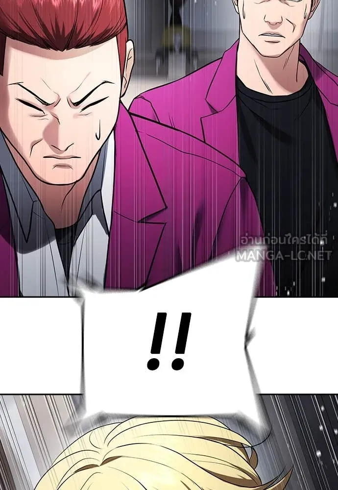 คูเซรา ตอนที่ 37 รูปที่ 154