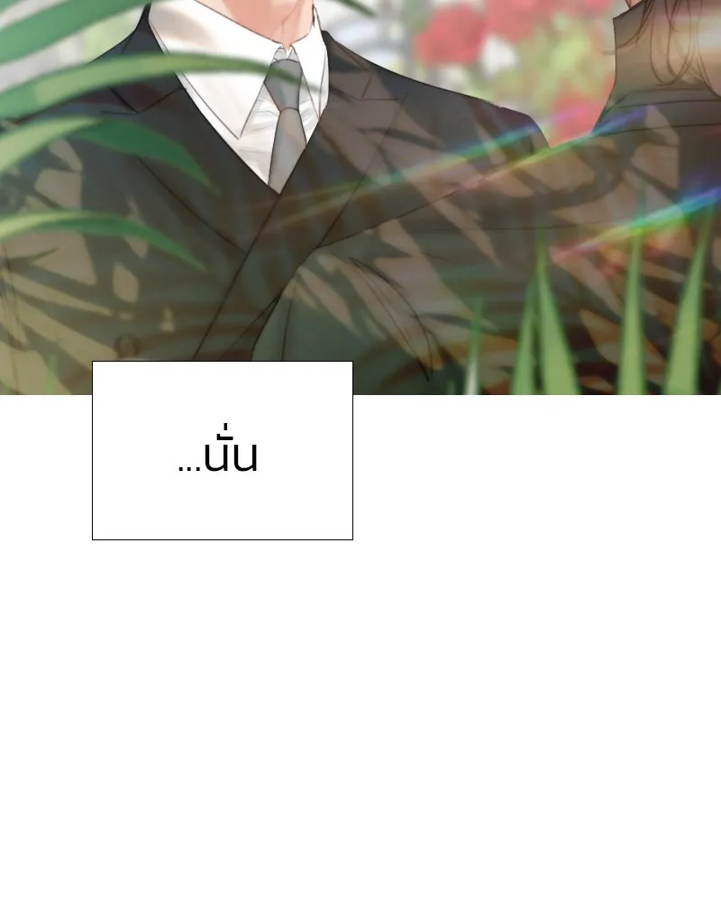 เซเรน่า ตอนที่ 5 รูปที่ 125