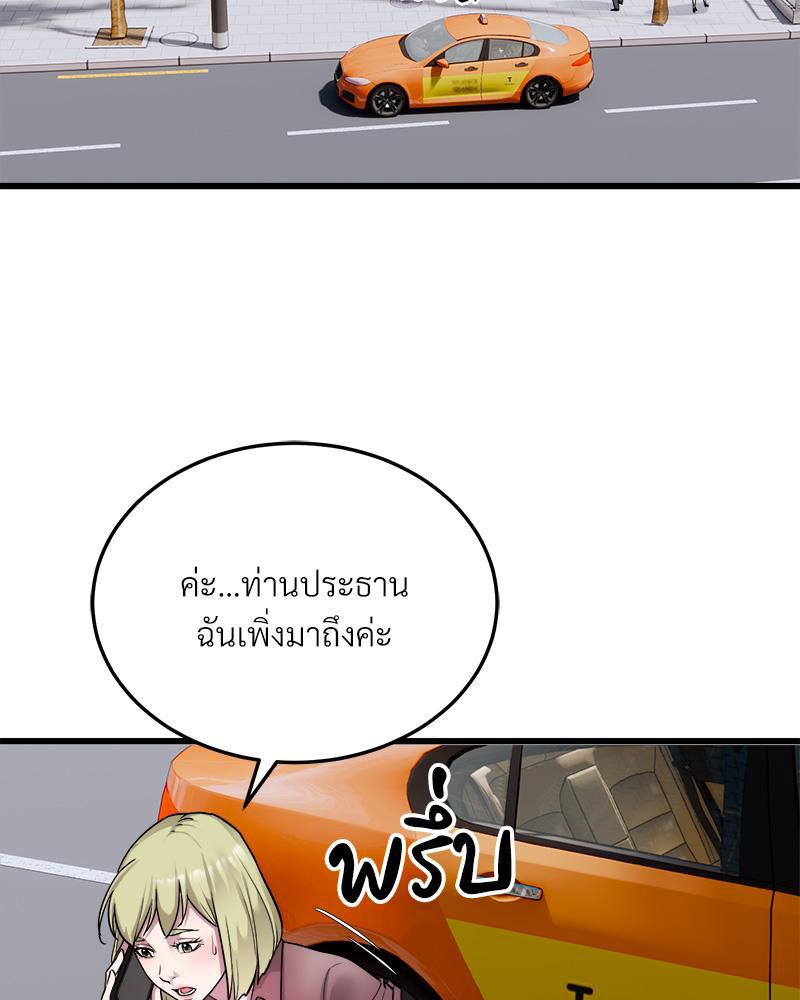 Doujin-Lc- อ่าน โดจิน มังฮวา เกาหลี ญี่ปุ่น จีน แปลไทย Taxi ตอนที่ 1 2 3 4 5 6 7 8 9 10 11 12 13 14 ฟรี ไม่มีโฆษณา อ่าน โดจิน Manhwa เกาหลี ญี่ปุ่น จีน เรามีครบ คัดมาให้เน้นๆ โดจิน 18+ รับประกันความฟินโดย  Doujin Lc