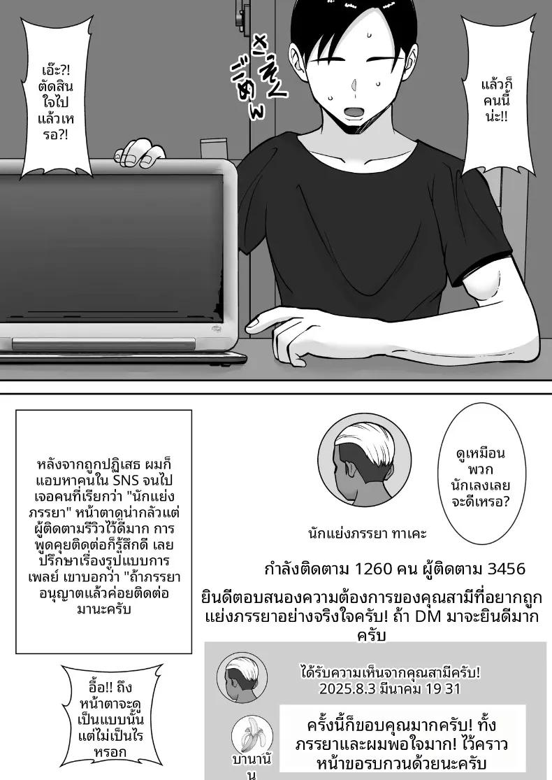 Doujin-Lc- อ่าน โดจิน มังฮวา เกาหลี ญี่ปุ่น จีน แปลไทย ช่วยประคองภรรยาที่รักของผมด้วย (Smells Like) ตอนที่ 1 2 3 4 5 6 7 8 9 10 11 12 13 14 ฟรี ไม่มีโฆษณา อ่าน โดจิน Manhwa เกาหลี ญี่ปุ่น จีน เรามีครบ คัดมาให้เน้นๆ โดจิน 18+ รับประกันความฟินโดย  Doujin Lc