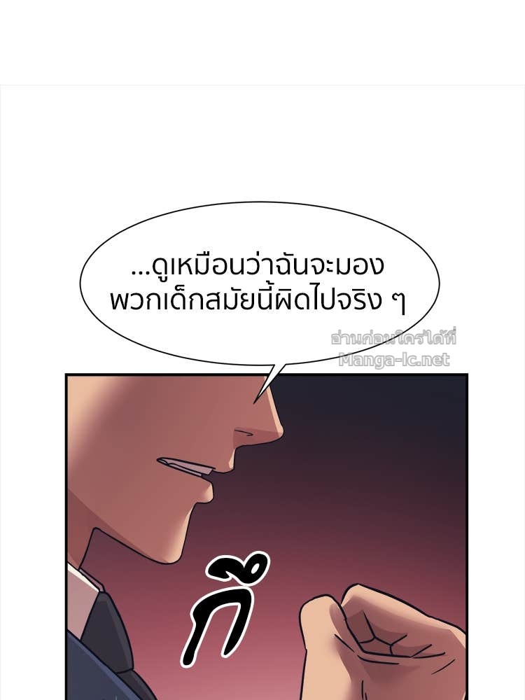 Doujin-Lc- อ่าน โดจิน มังฮวา เกาหลี ญี่ปุ่น จีน แปลไทย โคตรแกร่ง ตอนที่ 1 2 3 4 5 6 7 8 9 10 11 12 13 14 ฟรี ไม่มีโฆษณา อ่าน โดจิน Manhwa เกาหลี ญี่ปุ่น จีน เรามีครบ คัดมาให้เน้นๆ โดจิน 18+ รับประกันความฟินโดย Doujin Lc