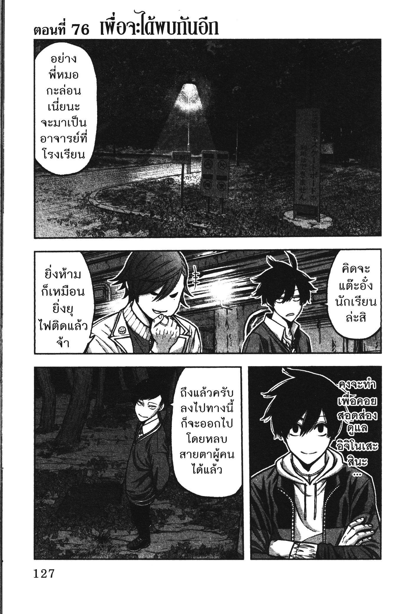 Manga-lc-com อ่านมังงะ อ่านการ์ตูน ออนไลน์ ฟรี Tougen Anki สงครามเลือดอสูร ตอนที่ 1 2 3 4 5 6 7 8 9 10 11 12 13 14 ฟรี ไม่มีโฆษณา Manga-lc - อ่าน มังงะ อ่าน การ์ตูน ออนไลน์ อ่านมังงะ ฟรี