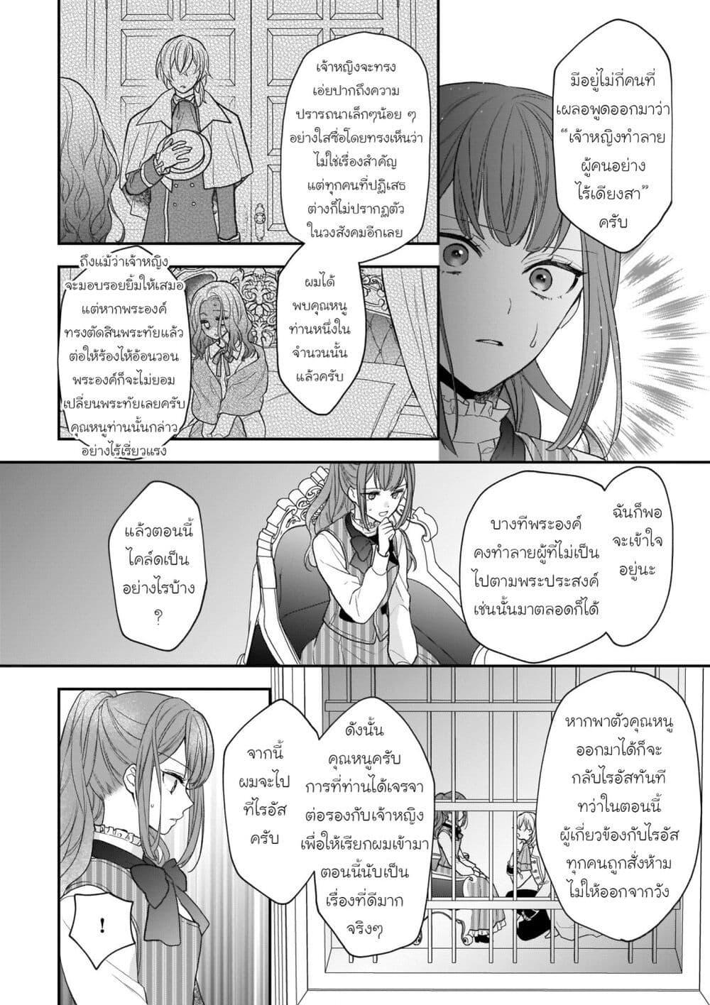 Manga-lc-com อ่านมังงะ อ่านการ์ตูน ออนไลน์ ฟรี Ookami Ryoushu no Ojousama ตอนที่ 1 2 3 4 5 6 7 8 9 10 11 12 13 14 ฟรี ไม่มีโฆษณา Manga-lc - อ่าน มังงะ อ่าน การ์ตูน ออนไลน์ อ่านมังงะ ฟรี