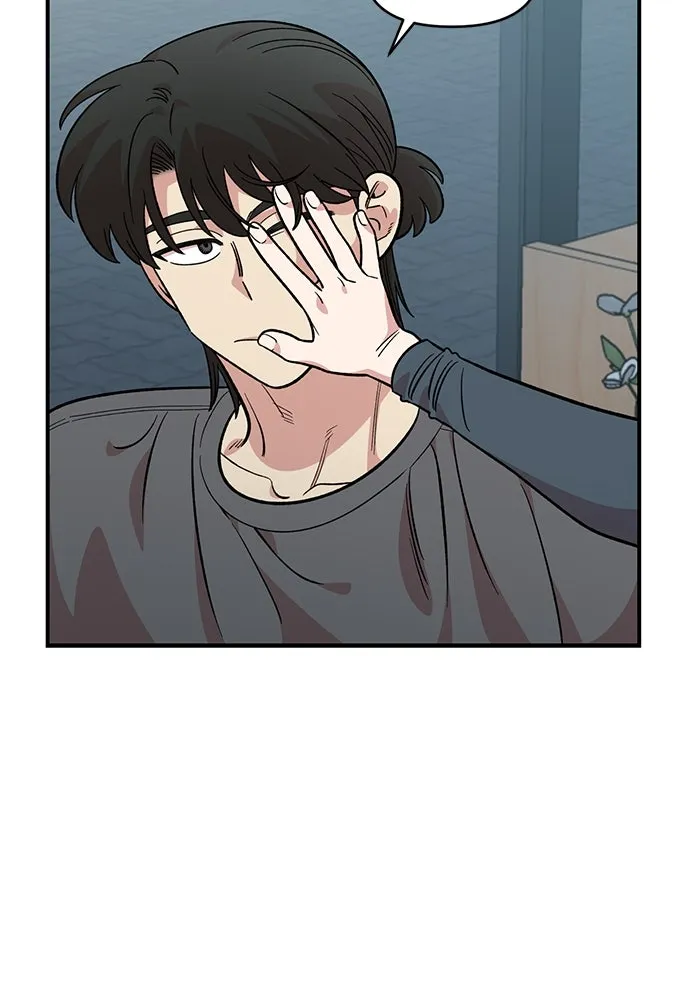 เพื่อนกันมันส์เกิน ตอนที่ 46 รูปที่ 62