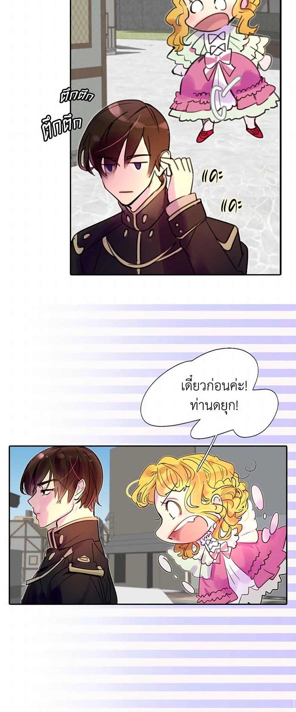 Manga-lc-com อ่านมังงะ อ่านการ์ตูน ออนไลน์ ฟรี Miss Not-So Sidekick ตอนที่ 1 2 3 4 5 6 7 8 9 10 11 12 13 14 ฟรี ไม่มีโฆษณา Manga-lc - อ่าน มังงะ อ่าน การ์ตูน ออนไลน์ อ่านมังงะ ฟรี