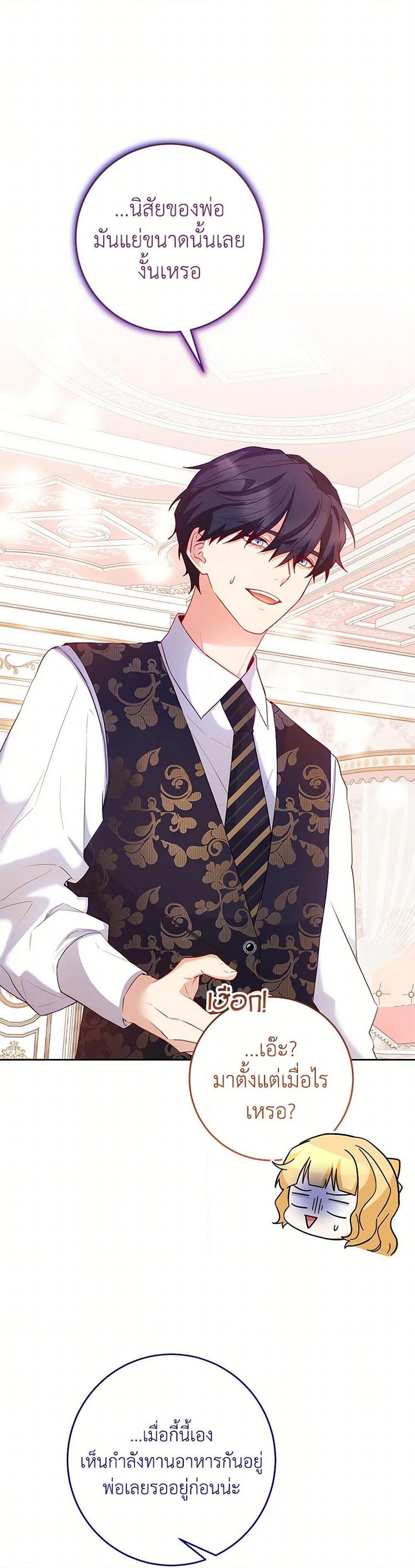 Manga-lc-com อ่านมังงะ อ่านการ์ตูน ออนไลน์ ฟรี Saved by Crazy Stepfather! ตอนที่ 1 2 3 4 5 6 7 8 9 10 11 12 13 14 ฟรี ไม่มีโฆษณา Manga-lc - อ่าน มังงะ อ่าน การ์ตูน ออนไลน์ อ่านมังงะ ฟรี