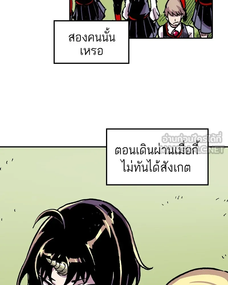 เคลวาเทส อสูรจอมราชัน ตอนที่ 67 สวดภาวนาต่อพระเจ้า (1) รูปที่ 78