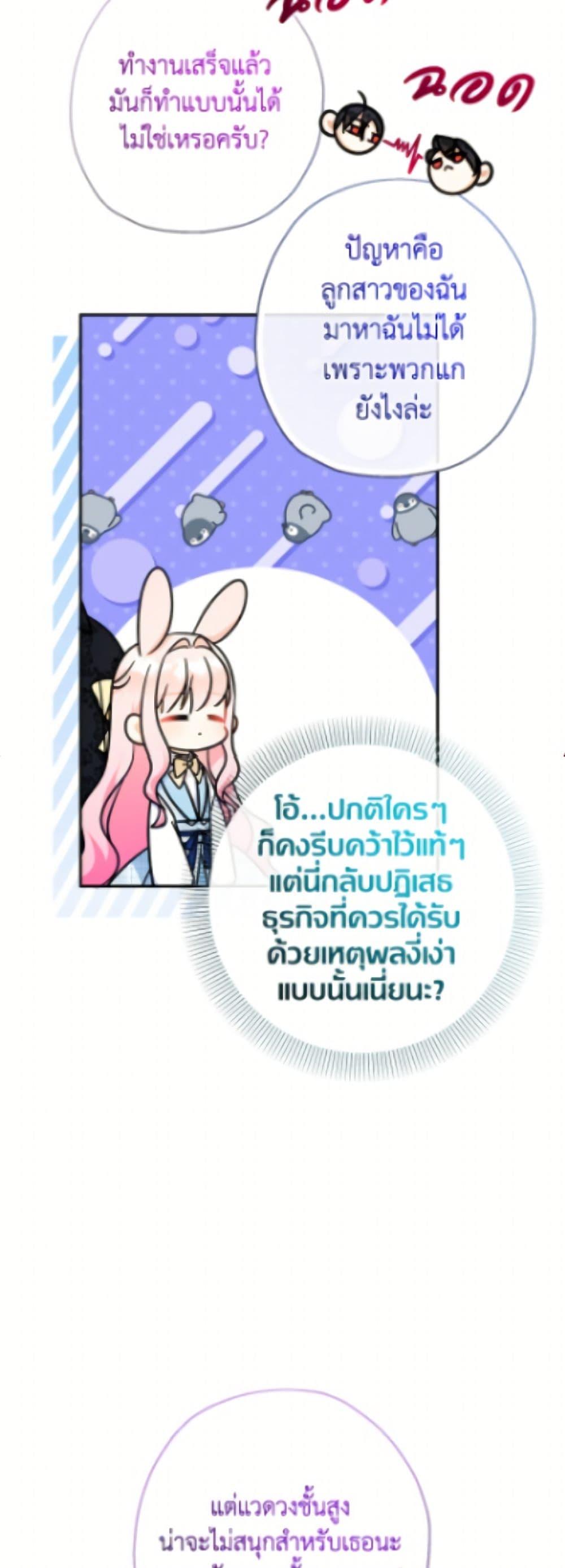 Manga-lc-com อ่านมังงะ อ่านการ์ตูน ออนไลน์ ฟรี Lord Baby Runs a Romance Fantasy With Cash ตอนที่ 1 2 3 4 5 6 7 8 9 10 11 12 13 14 ฟรี ไม่มีโฆษณา Manga-lc - อ่าน มังงะ อ่าน การ์ตูน ออนไลน์ อ่านมังงะ ฟรี