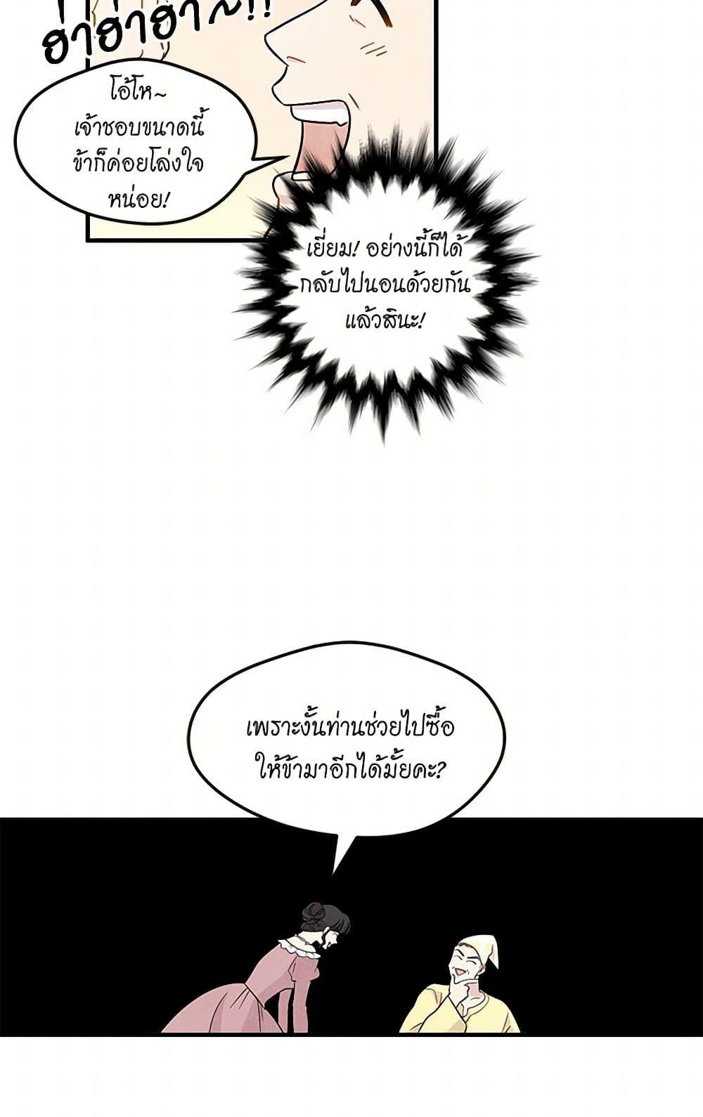 Manga-lc-com อ่านมังงะ อ่านการ์ตูน ออนไลน์ ฟรี Iris – The Lady and Her Smartphone ตอนที่ 1 2 3 4 5 6 7 8 9 10 11 12 13 14 ฟรี ไม่มีโฆษณา Manga-lc - อ่าน มังงะ อ่าน การ์ตูน ออนไลน์ อ่านมังงะ ฟรี