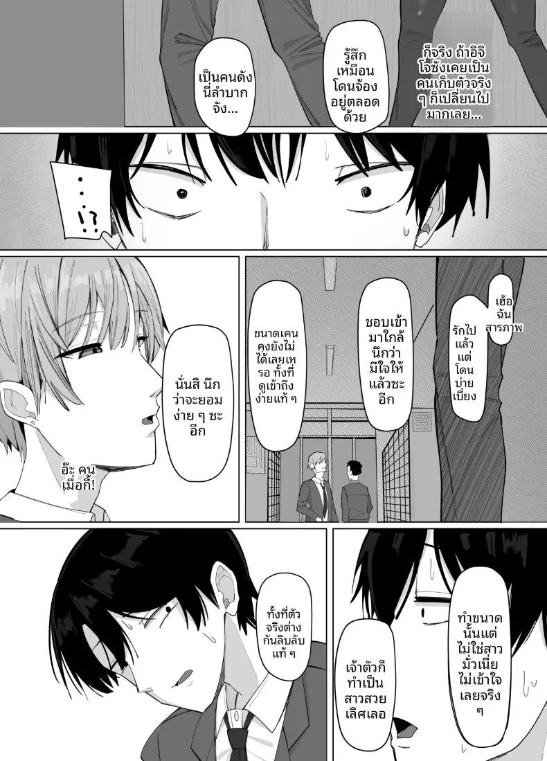 Doujin-Lc- อ่าน โดจิน มังฮวา เกาหลี ญี่ปุ่น จีน แปลไทย สาวไซส์ J-cup ที่เจ้าเล่ห์กับฉันเท่านั้น (Aruto 10) ตอนที่ 1 2 3 4 5 6 7 8 9 10 11 12 13 14 ฟรี ไม่มีโฆษณา อ่าน โดจิน Manhwa เกาหลี ญี่ปุ่น จีน เรามีครบ คัดมาให้เน้นๆ โดจิน 18+ รับประกันความฟินโดย  Doujin Lc