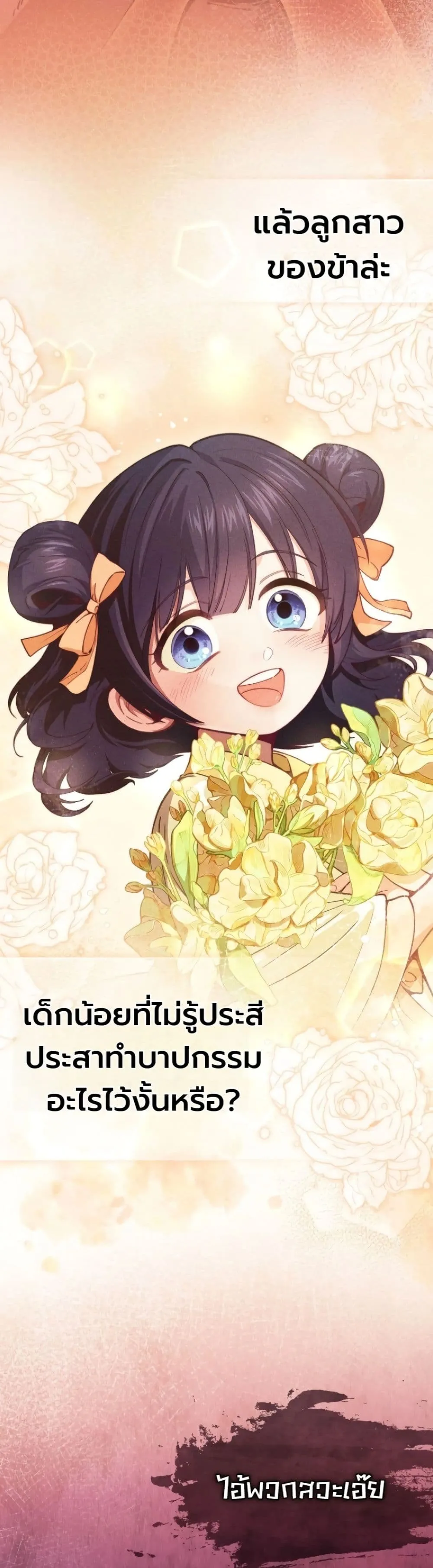 Manga-lc-com อ่านมังงะ อ่านการ์ตูน ออนไลน์ ฟรี My Father Is the Number One Under Heaven ตอนที่ 1 2 3 4 5 6 7 8 9 10 11 12 13 14 ฟรี ไม่มีโฆษณา Manga-lc - อ่าน มังงะ อ่าน การ์ตูน ออนไลน์ อ่านมังงะ ฟรี